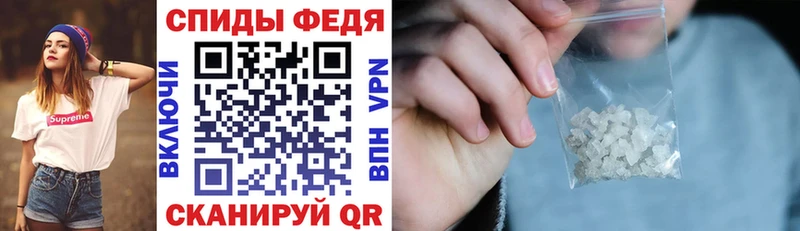 Амфетамин 97%  купить наркотик  Северская 