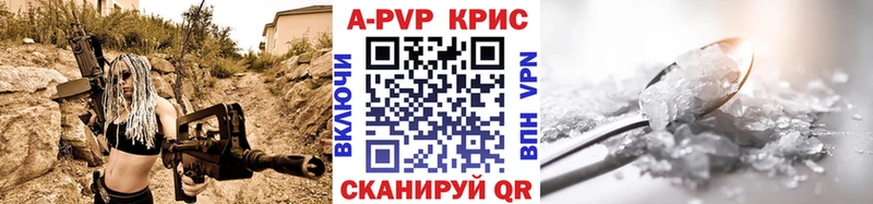 закладки  Северская  блэк спрут как зайти  Alpha-PVP кристаллы 