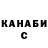 КЕТАМИН VHQ Flami Slimo