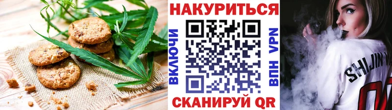 Еда ТГК конопля Северская