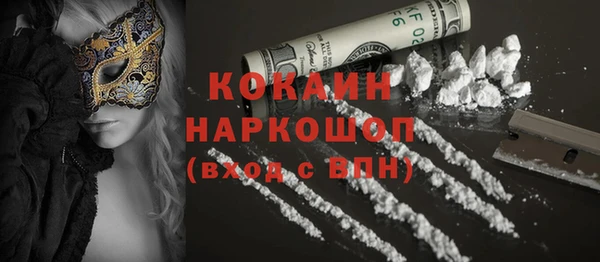мет Абинск