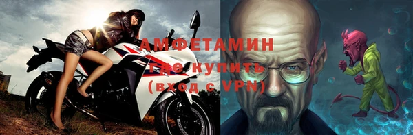 ГАЛЛЮЦИНОГЕННЫЕ ГРИБЫ Алзамай