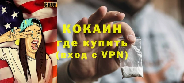 мет Абинск