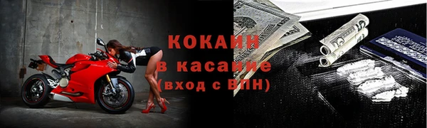 кокаин премиум Алексин