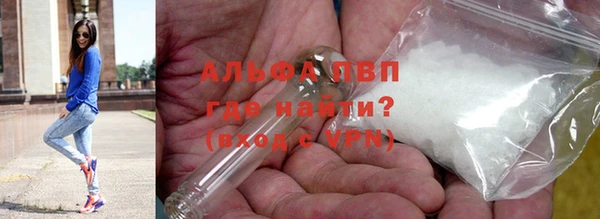 мет Абинск