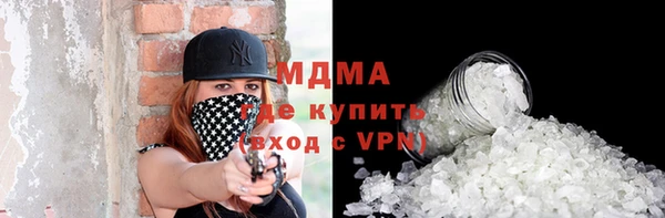 бутик Абаза
