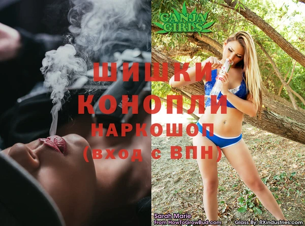 бутик Абаза
