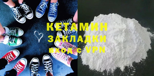бутик Абаза