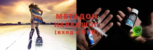 ГАЛЛЮЦИНОГЕННЫЕ ГРИБЫ Алзамай
