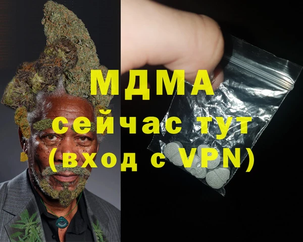 мет Абинск