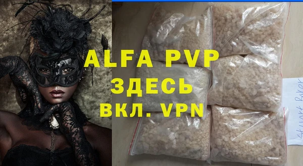 мет Абинск