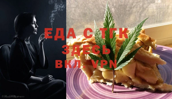 бутик Абаза