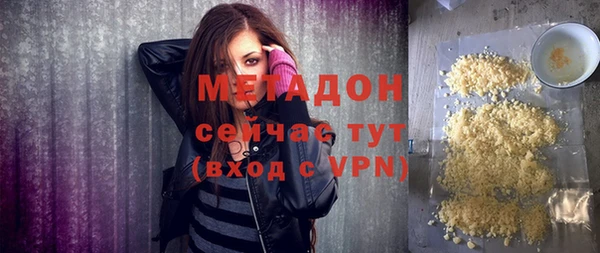 крисы Абдулино