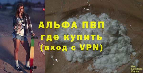 стафф Горно-Алтайск