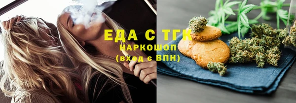крисы Абдулино