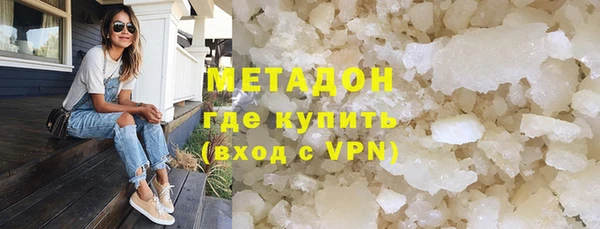 кокаин премиум Алексин