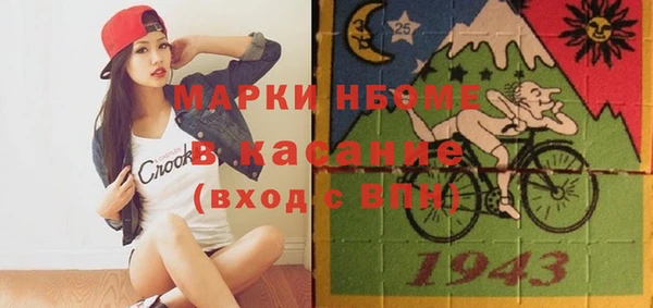 крисы Абдулино