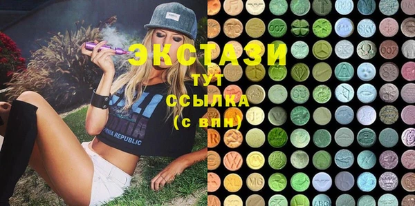 ГАЛЛЮЦИНОГЕННЫЕ ГРИБЫ Алзамай