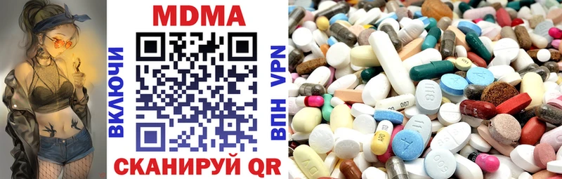 МДМА VHQ  где купить наркоту  Северская 