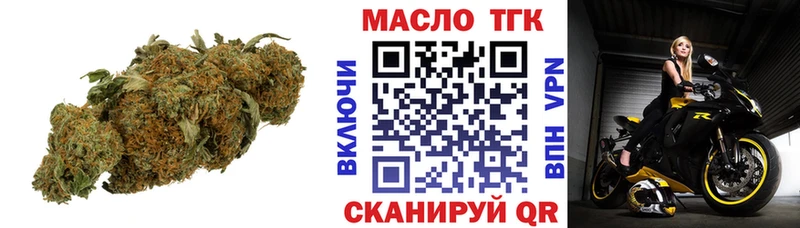 ТГК жижа  Северская 