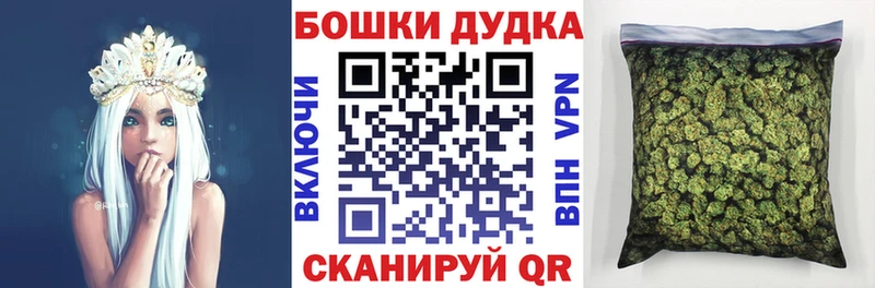 Марихуана сатива Северская